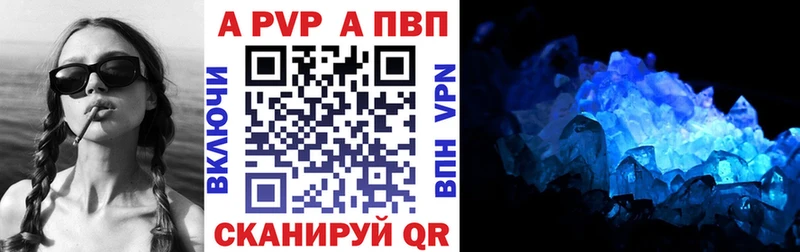 APVP кристаллы  darknet как зайти  Ирбит  OMG маркетплейс 