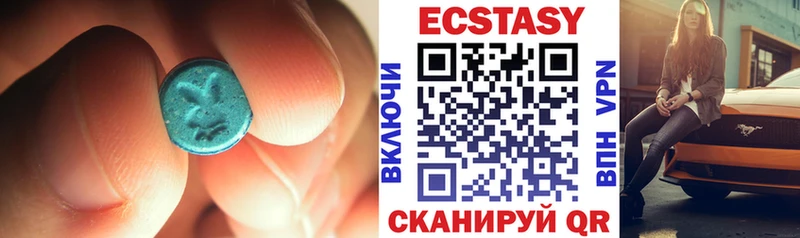 Ecstasy Cube  как найти закладки  Ирбит 