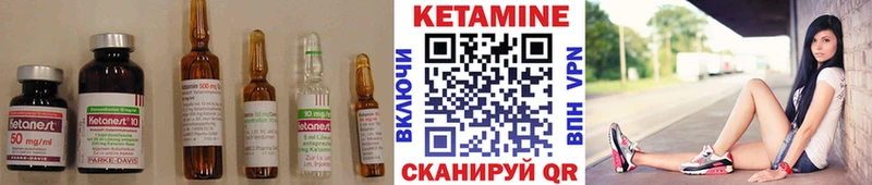 Кетамин VHQ  купить наркотик  Ирбит 