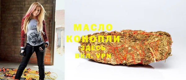 меф VHQ Аркадак