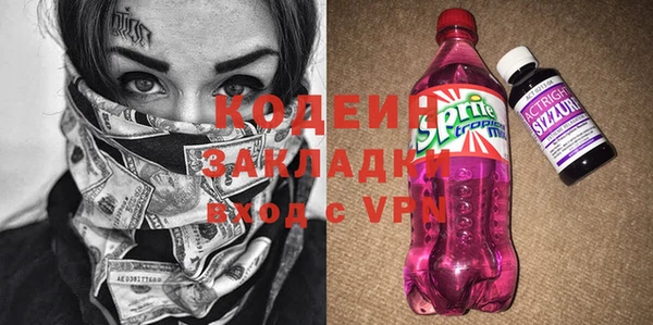 spice Армянск