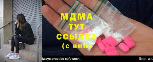 меф VHQ Аркадак