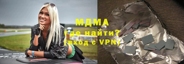 меф VHQ Аркадак