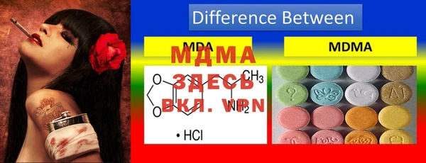 меф VHQ Аркадак
