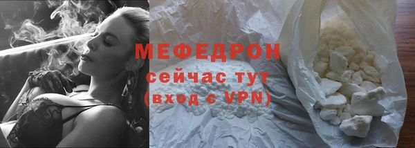 кокаин Арсеньев
