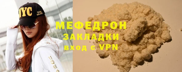 spice Армянск