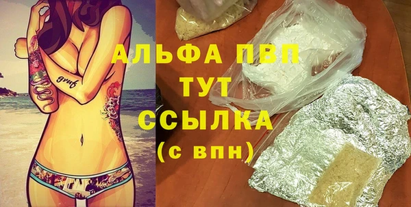 spice Армянск