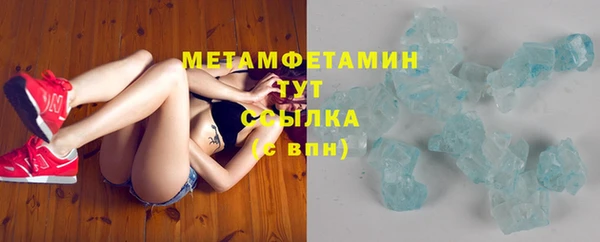 меф VHQ Аркадак
