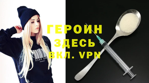 spice Армянск