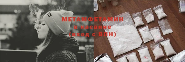 меф VHQ Аркадак