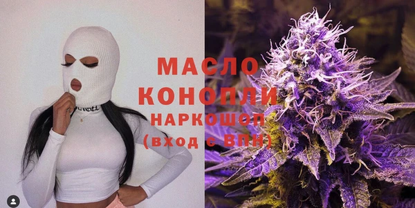 кокаин Арсеньев