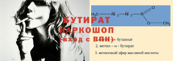меф VHQ Аркадак