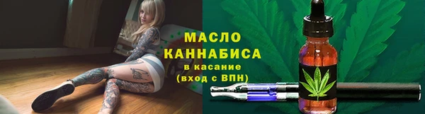 кокаин Арсеньев