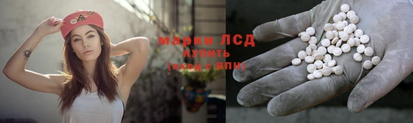 кокаин Арсеньев
