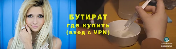 кокаин Арсеньев