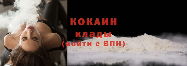 spice Армянск
