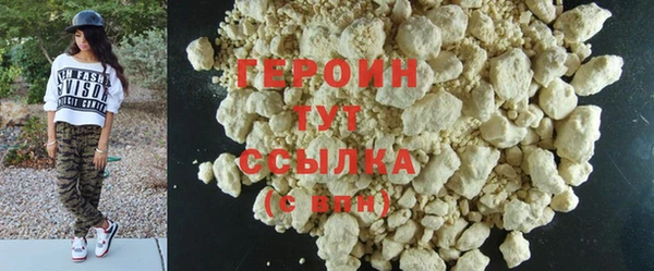 spice Армянск