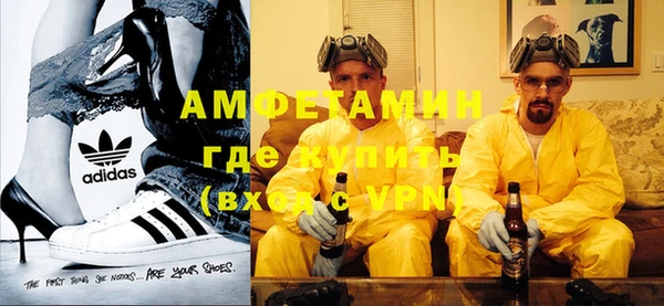 меф VHQ Аркадак