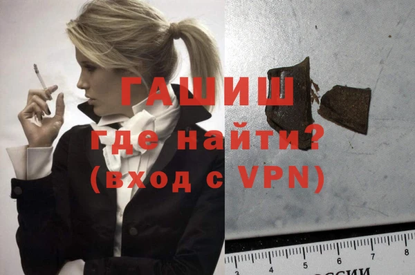 меф VHQ Аркадак