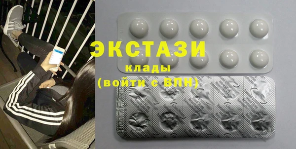 spice Армянск