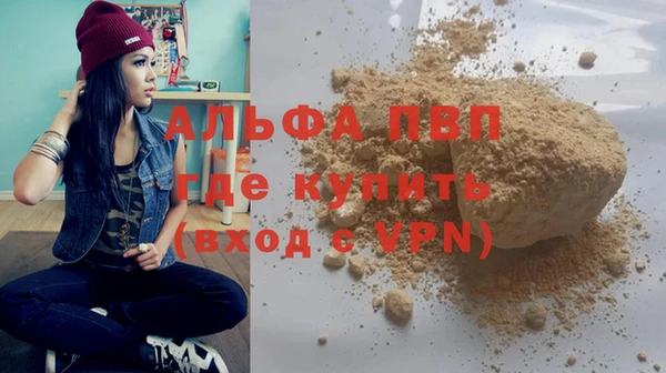 spice Армянск