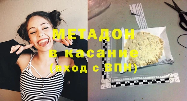 кокаин Арсеньев