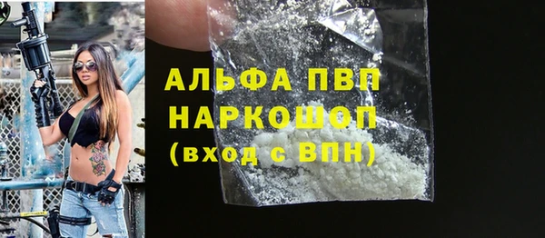 меф VHQ Аркадак