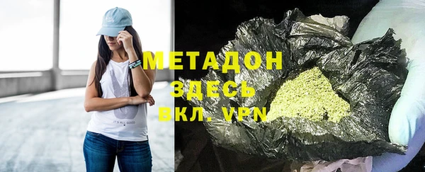 меф VHQ Аркадак