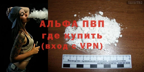 меф VHQ Аркадак