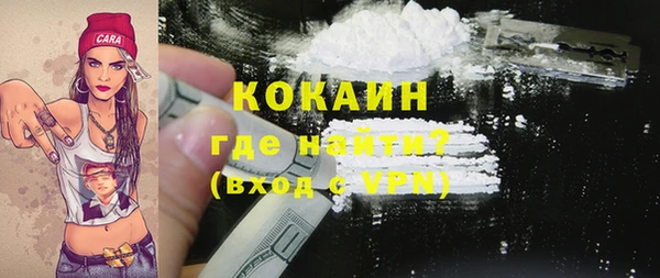 меф VHQ Аркадак