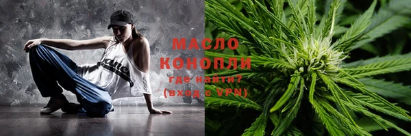 кокаин Арсеньев