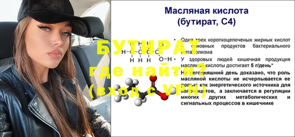 меф VHQ Аркадак
