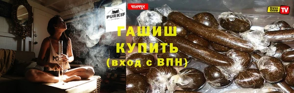spice Армянск