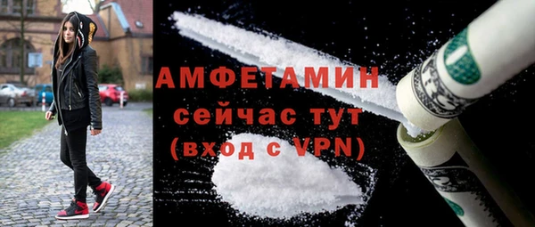 кокаин Арсеньев