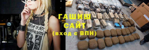 кокаин Арсеньев