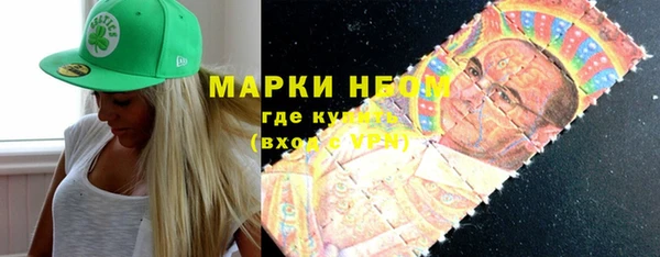 кокаин Арсеньев
