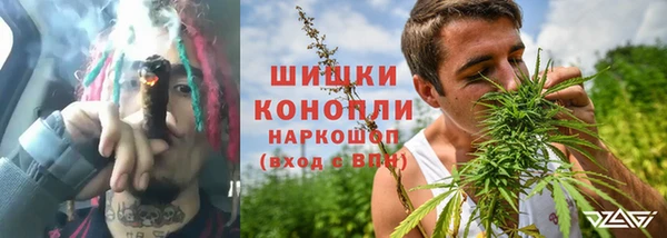кокаин Арсеньев