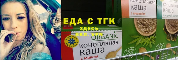 spice Армянск
