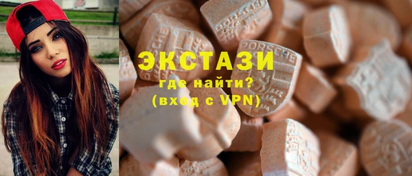 кокаин Арсеньев