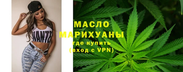 кокаин Арсеньев