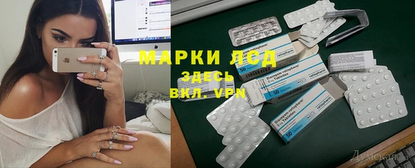 меф VHQ Аркадак
