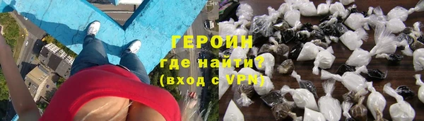 spice Армянск