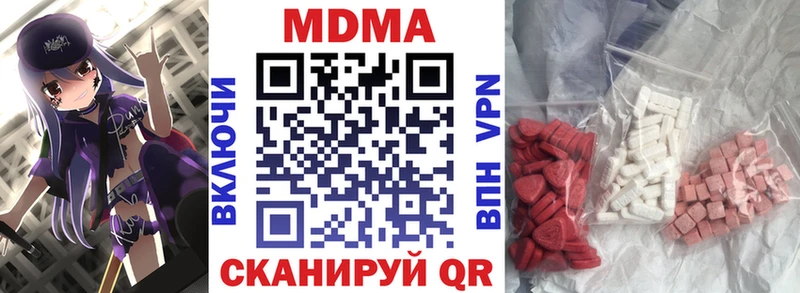OMG tor  Ирбит  MDMA VHQ 