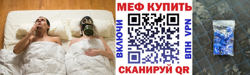 наркотики Ирбит Меф mephedrone