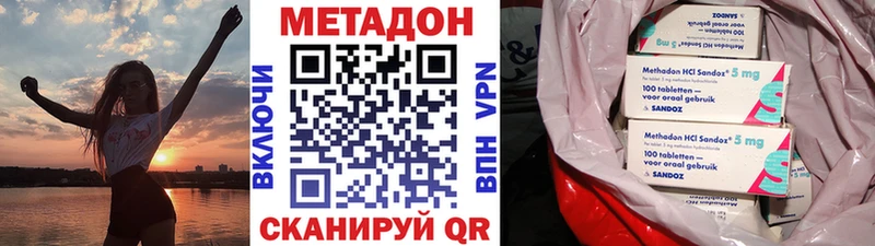 OMG ссылки  наркотики  Ирбит  Метадон methadone 