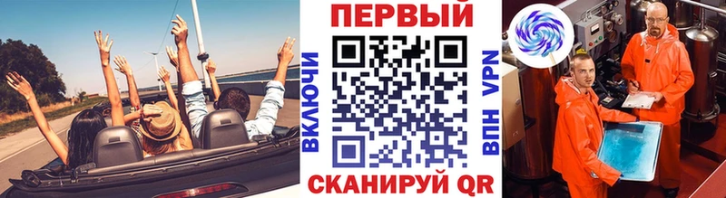 Первитин пудра Ирбит