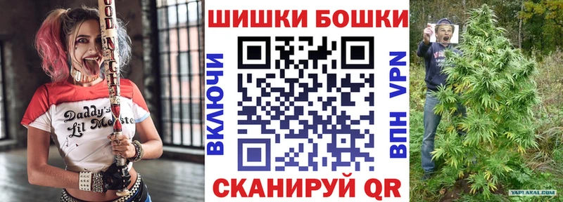Бошки Шишки THC 21%  Ирбит 